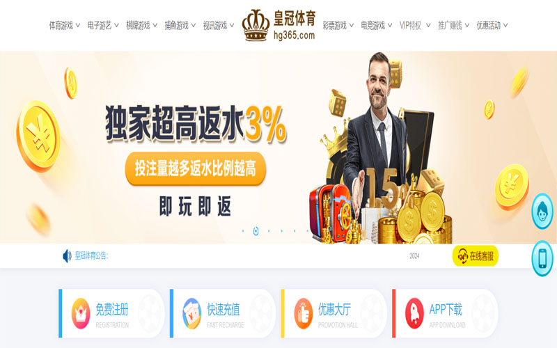 aoa|aoa官网登录注册-真人视讯2026世界杯竞猜入口的在线体育博彩APP供应商